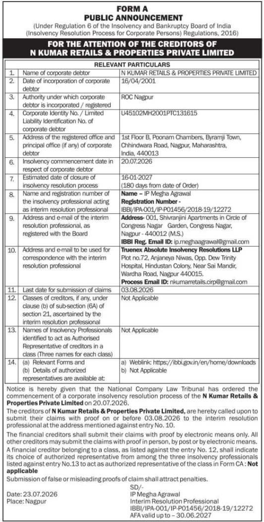 Public Announcement: Insolvency Resolution Process (N Kumar Retails)