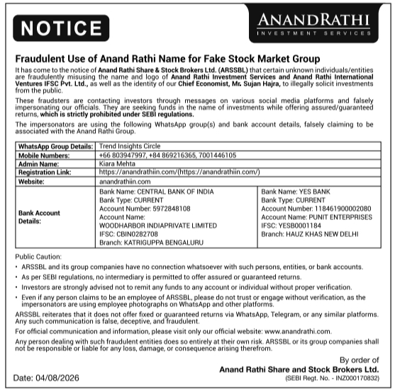 Public Caution Notice Regarding Fake Stock Market Fraud Groups