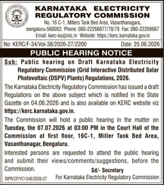 Public Hearing Notice: Draft Solar Regulations by Karnataka Electricity Regulatory Commission