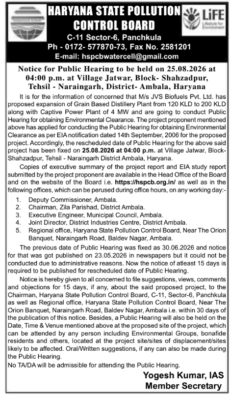Public Hearing Notice for Distillery Plant Expansion