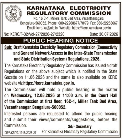 Public Hearing Notice for Draft Intra-State Transmission Regulations