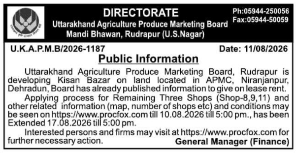 Public Information for Shop Lease by UKAPMB Rudrapur