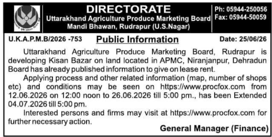 Public Information: Kisan Bazar Lease Timeline Extension by UKAPMB