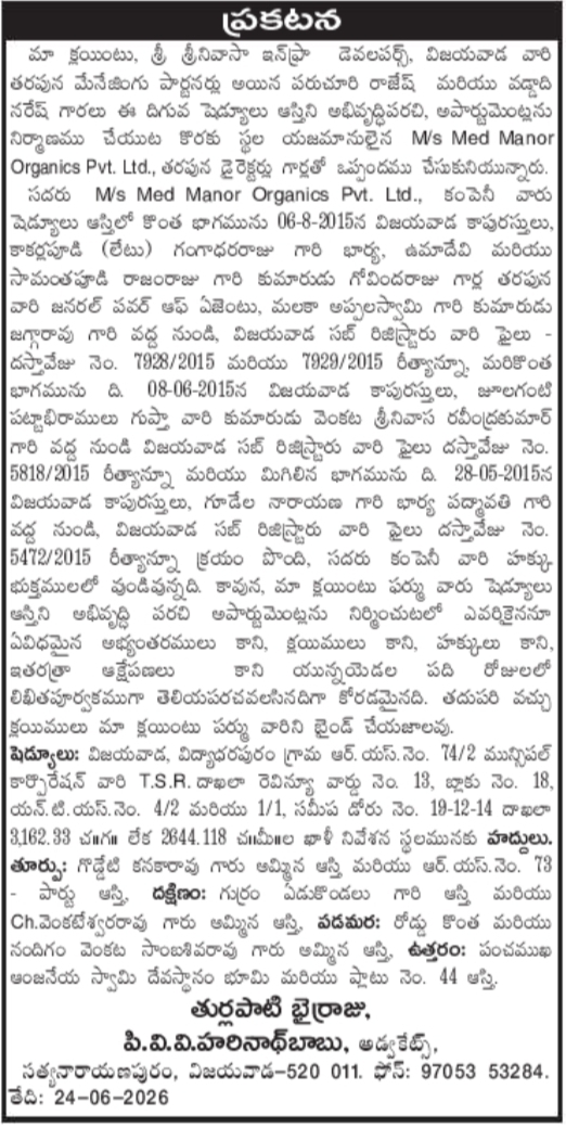 Public Legal Notice: Property Development, Vijayawada