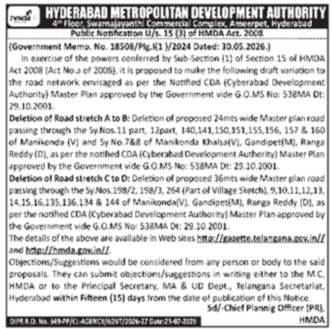Public Master Plan Variation Notification by HMDA
