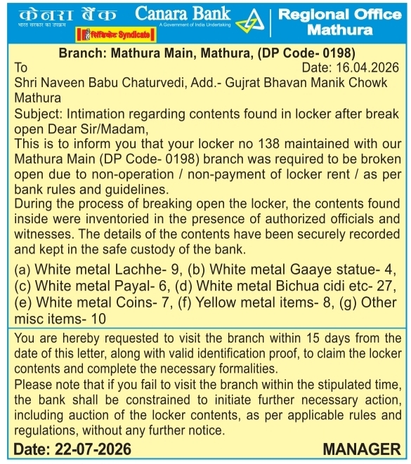 Public Notice: Canara Bank Broken Locker Inventory