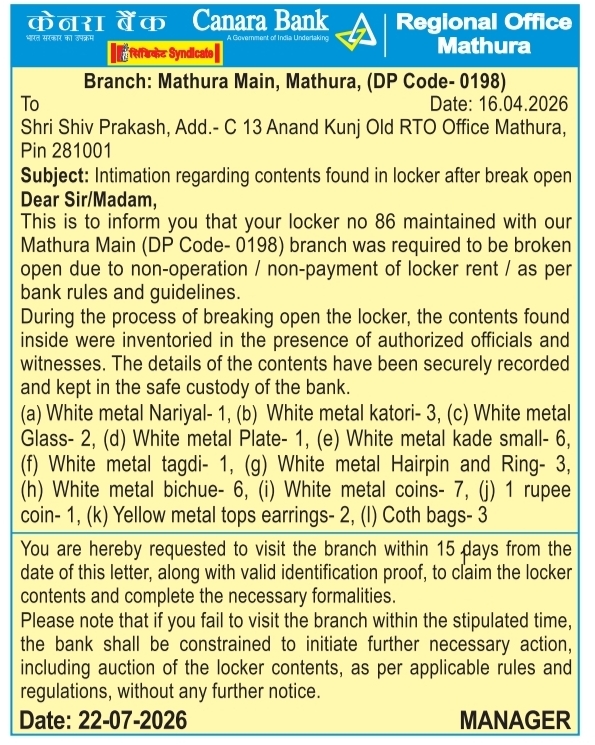 Public Notice: Canara Bank Broken Locker Inventory
