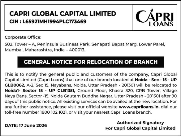 Public Notice: Capri Loans Branch Relocation in Noida