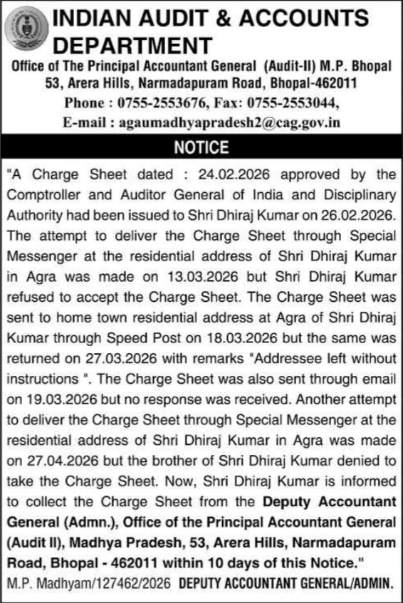 Public Notice: Charge Sheet Collection Order by Indian Audit & Accounts Department