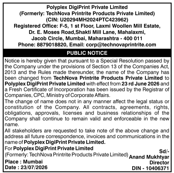 Public Notice: Corporate Name Change Notification