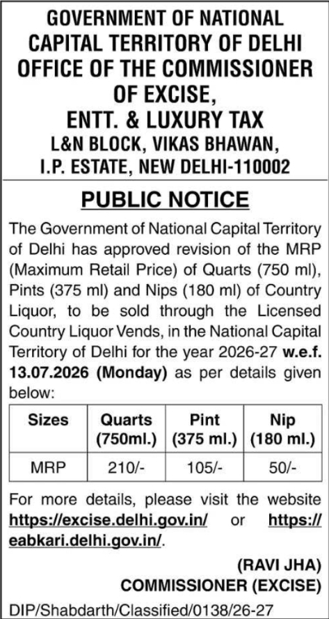 Public Notice: Country Liquor MRP Revision in Delhi