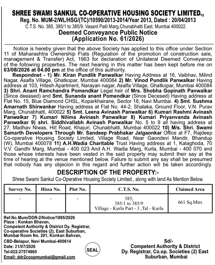 Public Notice: Deemed Conveyance Hearing