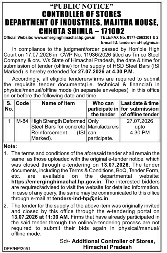 PUBLIC NOTICE: Department of Industries HSD Steel Bars Tender Extension