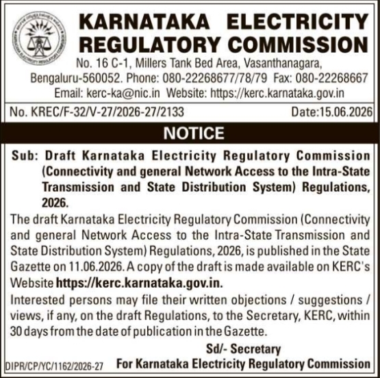 Public Notice: Feedback on Draft Network Access Regulations KERC Karnataka