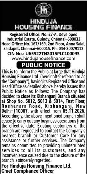 Public Notice for Branch Closure by Hinduja Housing Finance
