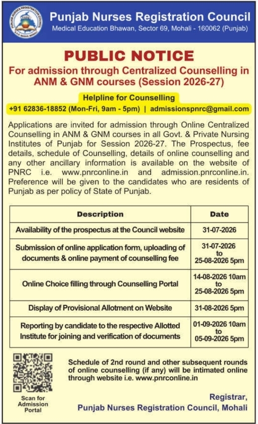 Public Notice for Centralized Nursing Counselling by Punjab Nurses Registration Council