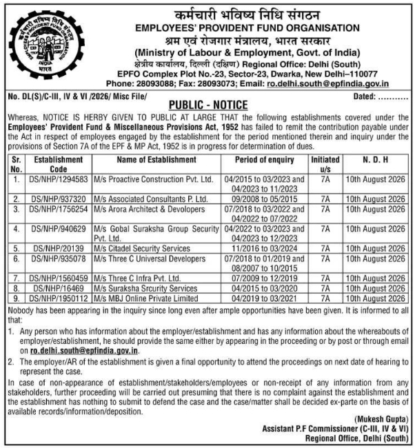 Public Notice for Non-Remittance Inquiry of Employee Provident Fund