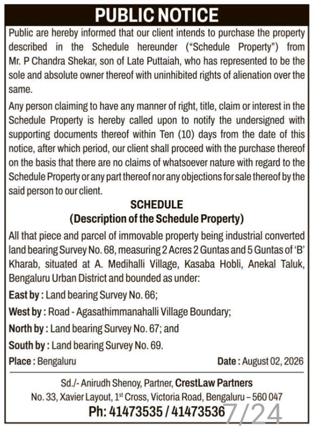 Public Notice for Property Purchase in A. Medihalli Village
