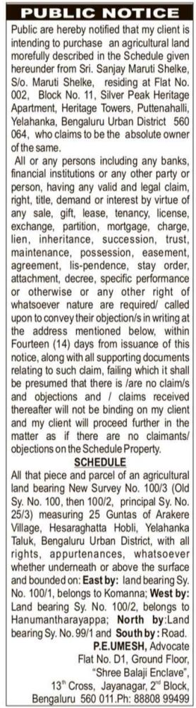 Public Notice for Title Investigation of Agricultural Land by Advocate P.E. Umesh