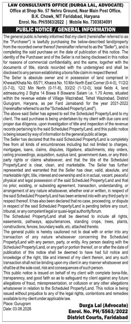 Public Notice / General Information Regarding Land Purchase