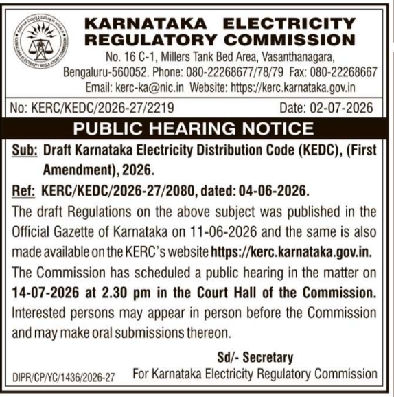 Public Notice: KERC Electricity Distribution Code