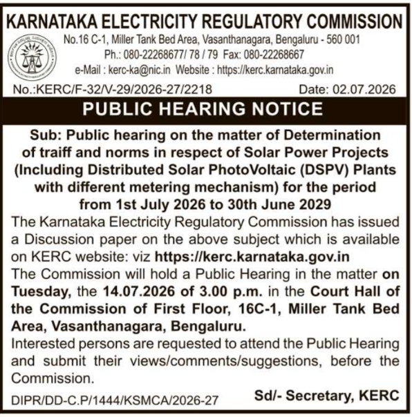 Public Notice: KERC Solar Tariff Hearing