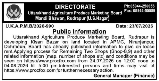 Public Notice: Kisan Bazar Shop Lease Application