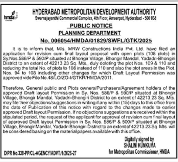 Public Notice: Layout Revision Work, Bhongir