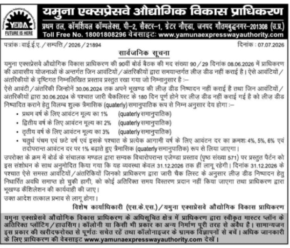 Public Notice: Lease Deed Execution Policy and Penalty Structures