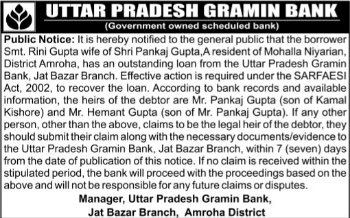 Public Notice: Legal Heir Claim & SARFAESI Loan Recovery