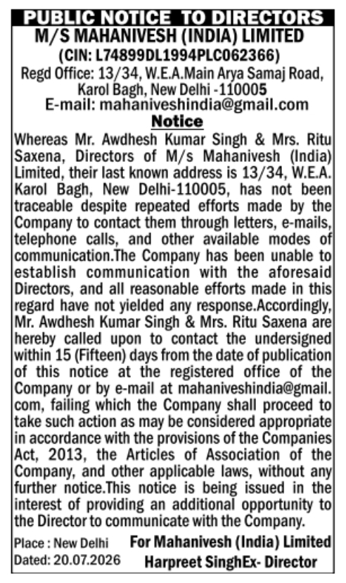 Public Notice: Legal Summons to Untraceable Company Directors