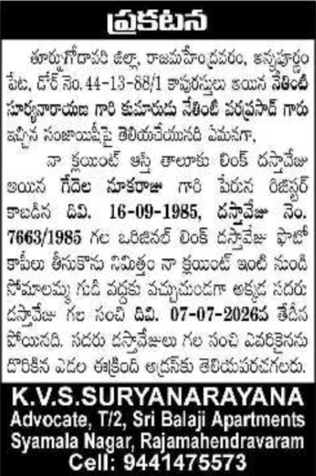 Public Notice: Lost Original Property Registration Document