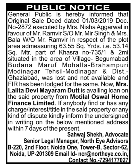 Public Notice: Lost Sale Deed & Loan Availment