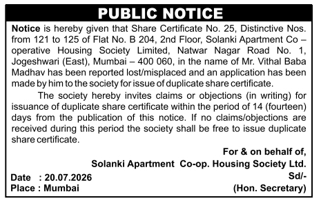 Public Notice: Lost Share Certificate & Duplicate Issuance