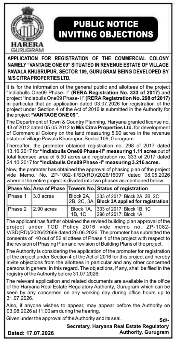 Public Notice: Objections Invited for Commercial Colony Registration by HARERA Gurugram