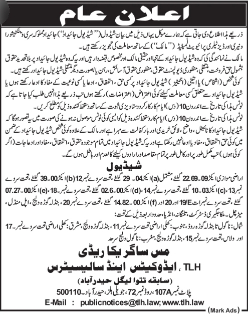 Public Notice of Property Transaction and Title Clearance
