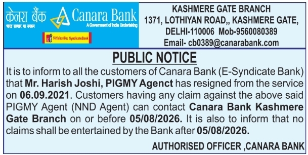 Public Notice: Pigmy Agent Resignation Claims by Canara Bank