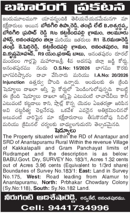 Public Notice: Property Dispute and Injunction Warning