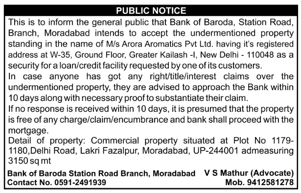 Public Notice: Property Mortgage Security Acceptance by Bank of Baroda