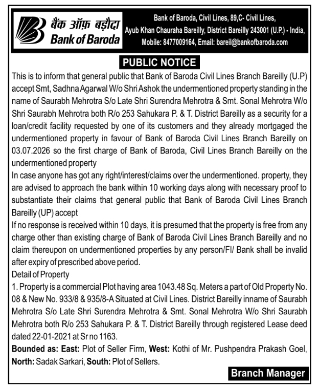 Public Notice: Property Mortgage Security Interest Claim