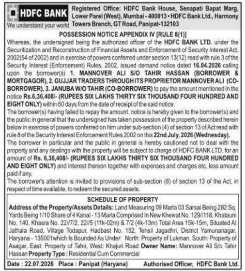 Public Notice: Property Possession Announcement