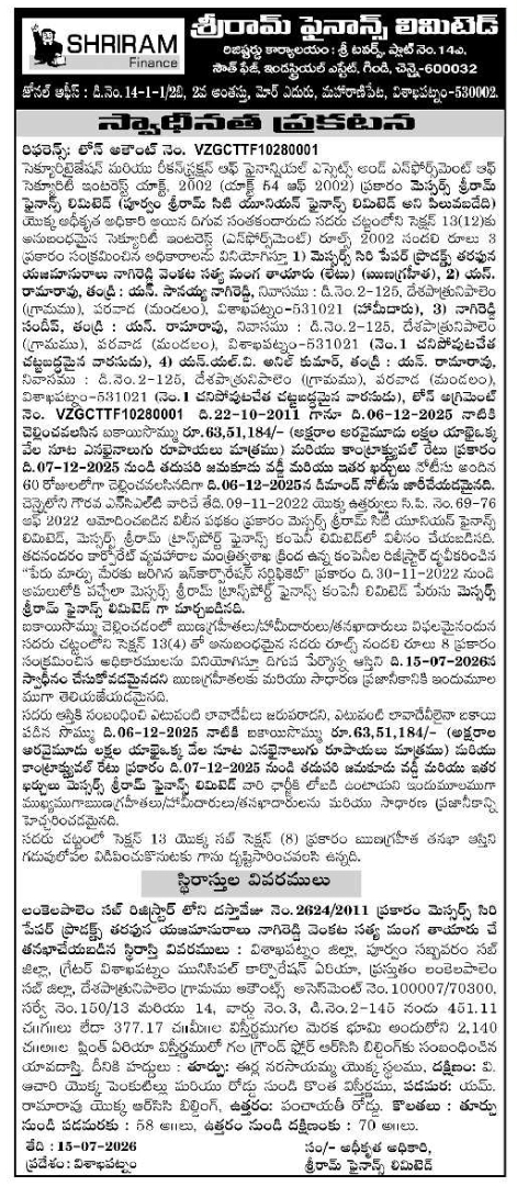 Public Notice: Property Possession & Loan Default Action