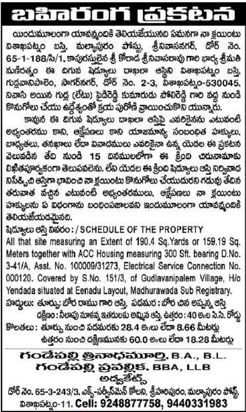 Public Notice: Property Sale and Title Clearance