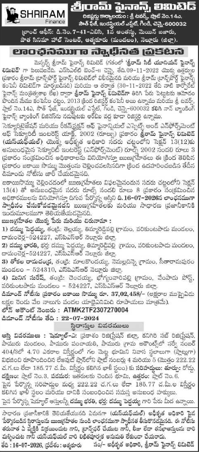 Public Notice: Property Seizure at Shriram Finance Atmakur