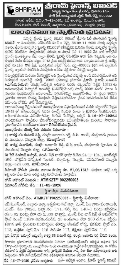 Public Notice: Property Seizure at Shriram Finance Nellore