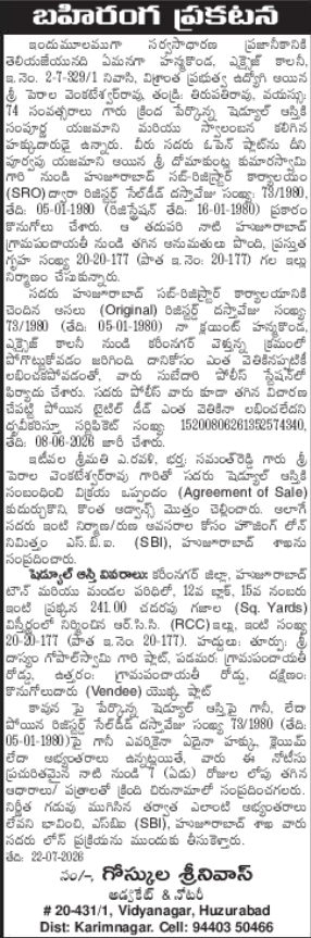 Public Notice: Property Title Clearance and Loan Objection Invitation