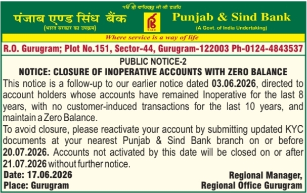 Public Notice: Punjab & Sind Bank Inoperative Accounts Closure Notice