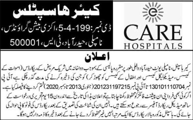 Public Notice: Record Destruction at CARE Hospitals, Nampally