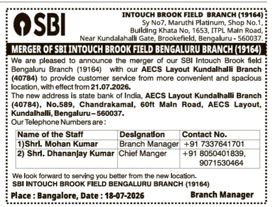 Public Notice: SBI Branch Merger Announcement