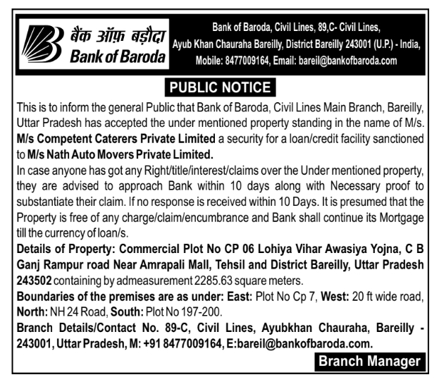 Public Notice: Security Property Mortgage Advertisement